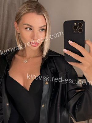 Крис — Трубчевск